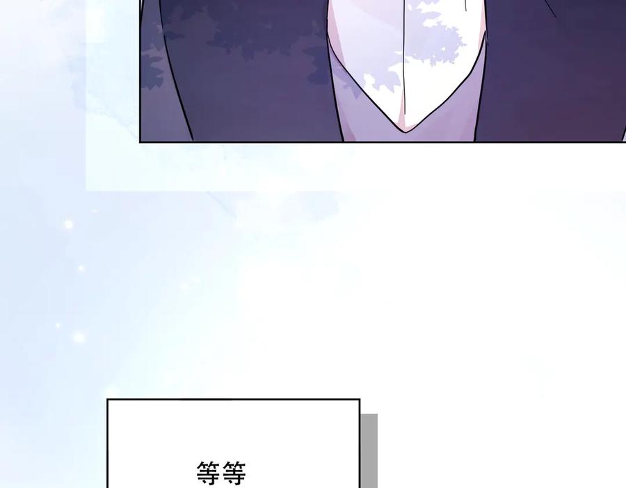 六岁开始成为女王 - 猫眼镇：拦路 - 第12张图