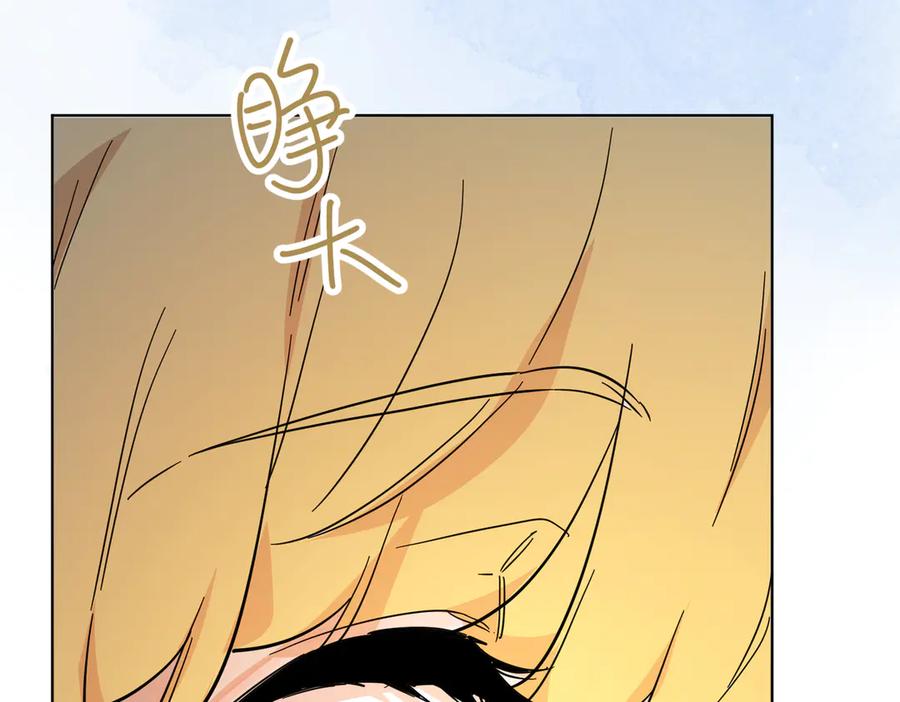 六岁开始成为女王 - 猫眼镇：拦路 - 第14张图