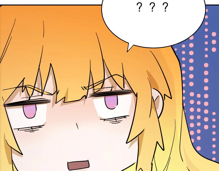 六岁开始成为女王 - 猫眼镇：拦路 - 第8张图