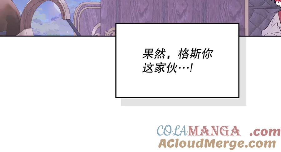 六岁开始成为女王 - 猫眼镇：拦路 - 第29张图