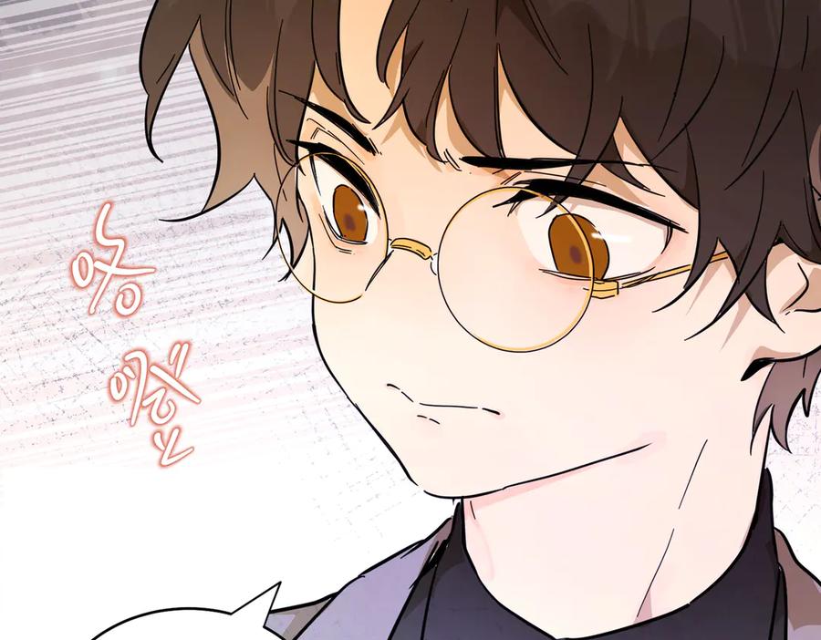 六岁开始成为女王 - 猫眼镇：拦路 - 第23张图