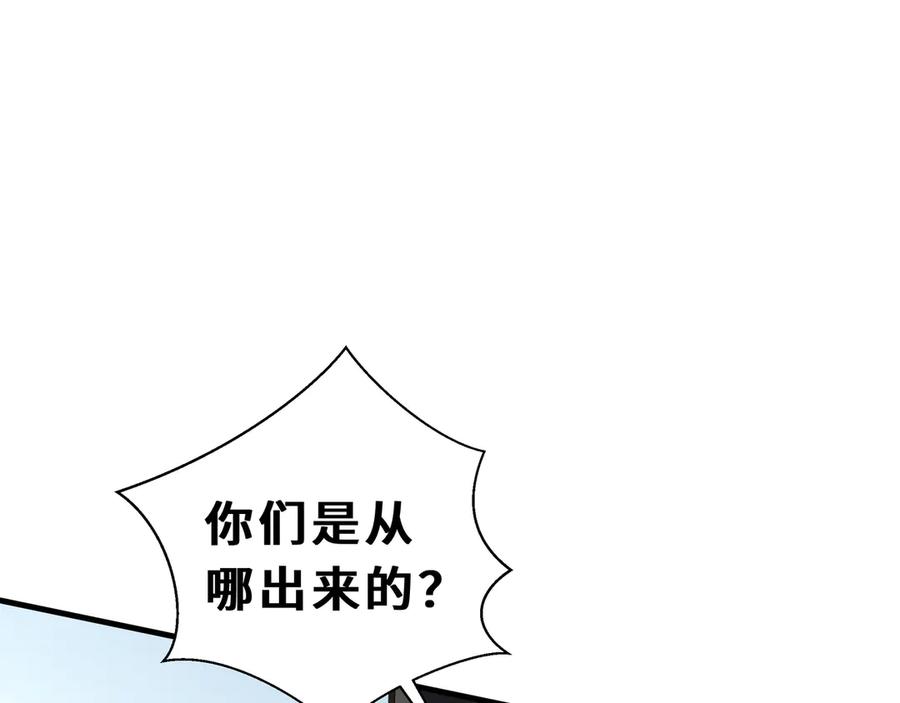 《我契约了我自己》第87话 迂回 第147页