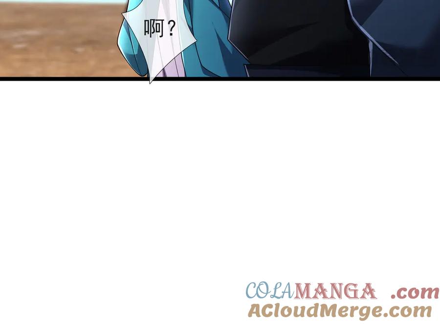 《沉睡万古：出世横推诸天》第95话 洗涤我的身体！ 第213页
