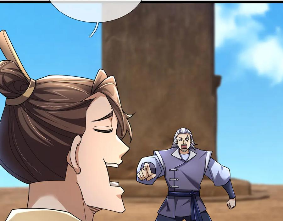《沉睡万古：出世横推诸天》第95话 洗涤我的身体！ 第192页