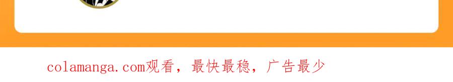 《沉睡万古：出世横推诸天》第95话 洗涤我的身体！ 第215页