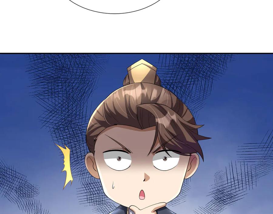《沉睡万古：出世横推诸天》第96话 太极至尊体! 第68页