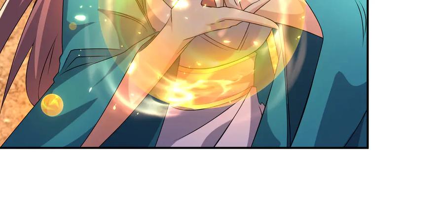 《沉睡万古：出世横推诸天》第96话 太极至尊体! 第104页