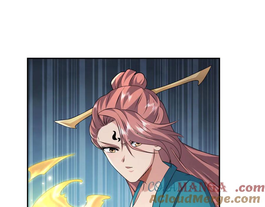 《沉睡万古：出世横推诸天》第96话 太极至尊体! 第93页
