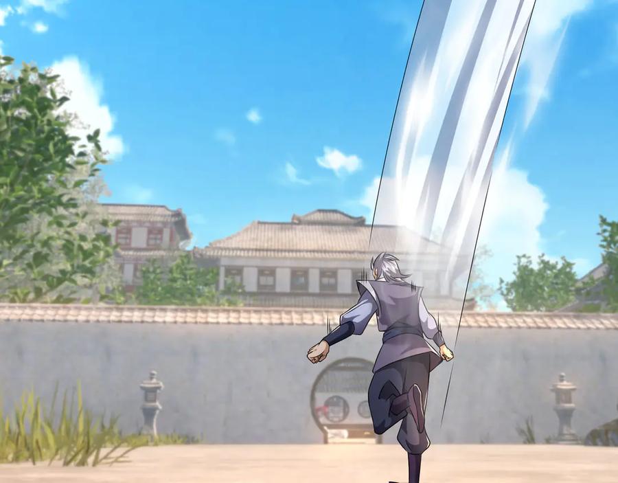 《沉睡万古：出世横推诸天》第97话 怒斩仙王卫兵！ 第2页