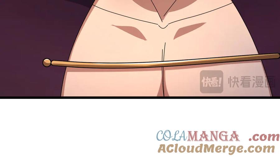 《沉睡万古：出世横推诸天》第98话 护碑入城！ 第81页