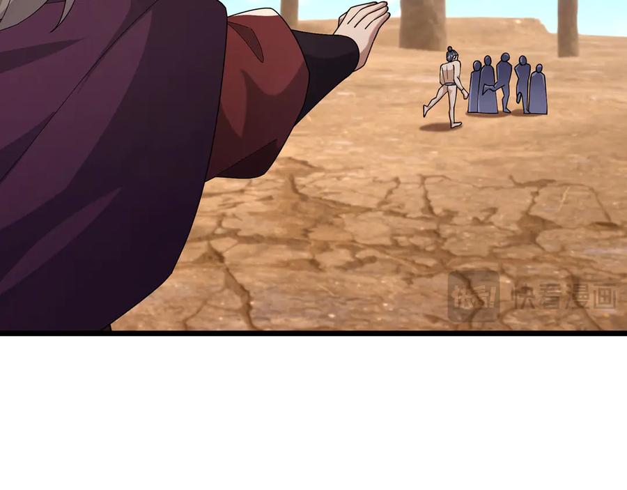 《沉睡万古：出世横推诸天》第98话 护碑入城！ 第54页