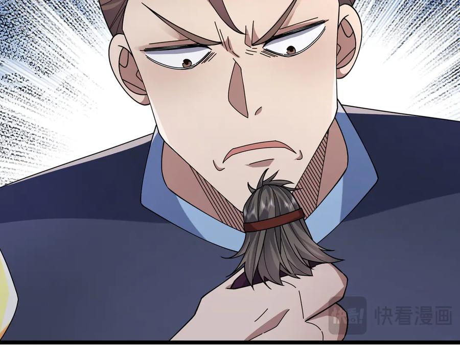 《沉睡万古：出世横推诸天》第98话 护碑入城！ 第67页