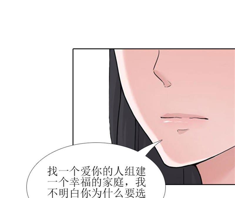 《误入婚途：叛逆娇妻不好惹》来谈条件 第7页