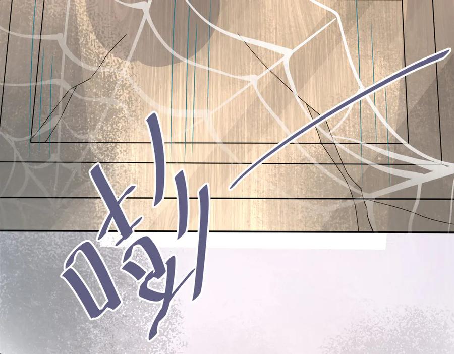《公主殿下惹不得》第28话 第18页
