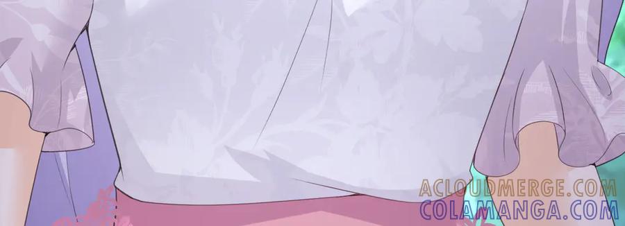 《公主殿下惹不得》第31话 第13页