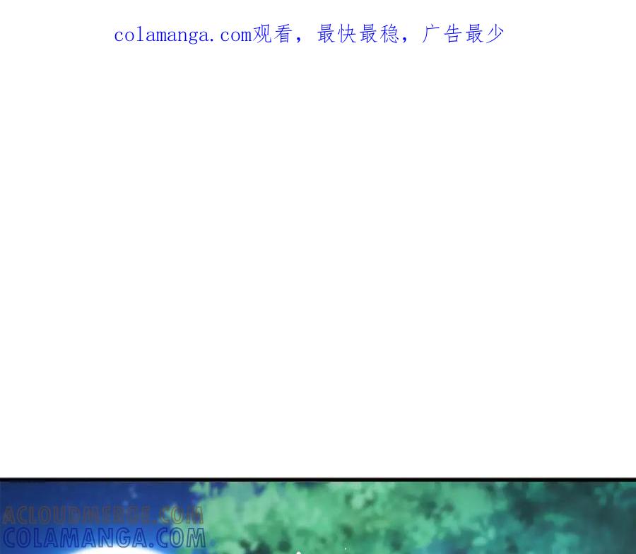 《公主殿下惹不得》第32话 第1页