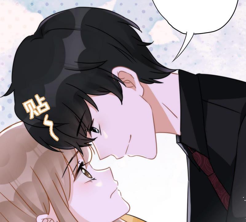 《恋人会超能力怎么办》第9话 瞬移到他身边 第80页