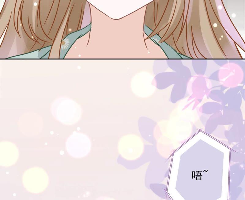 《恋人会超能力怎么办》第9话 瞬移到他身边 第74页