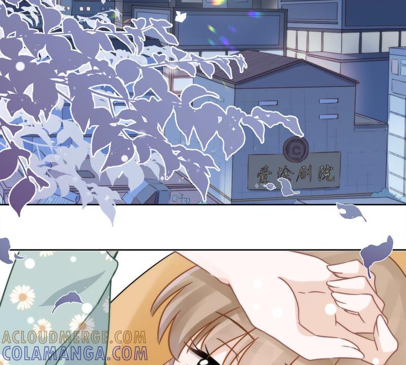 《恋人会超能力怎么办》第10话 无赖 第40页