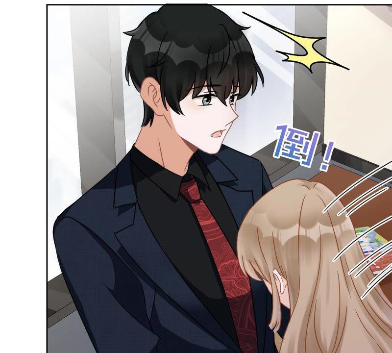 《恋人会超能力怎么办》第10话 无赖 第12页