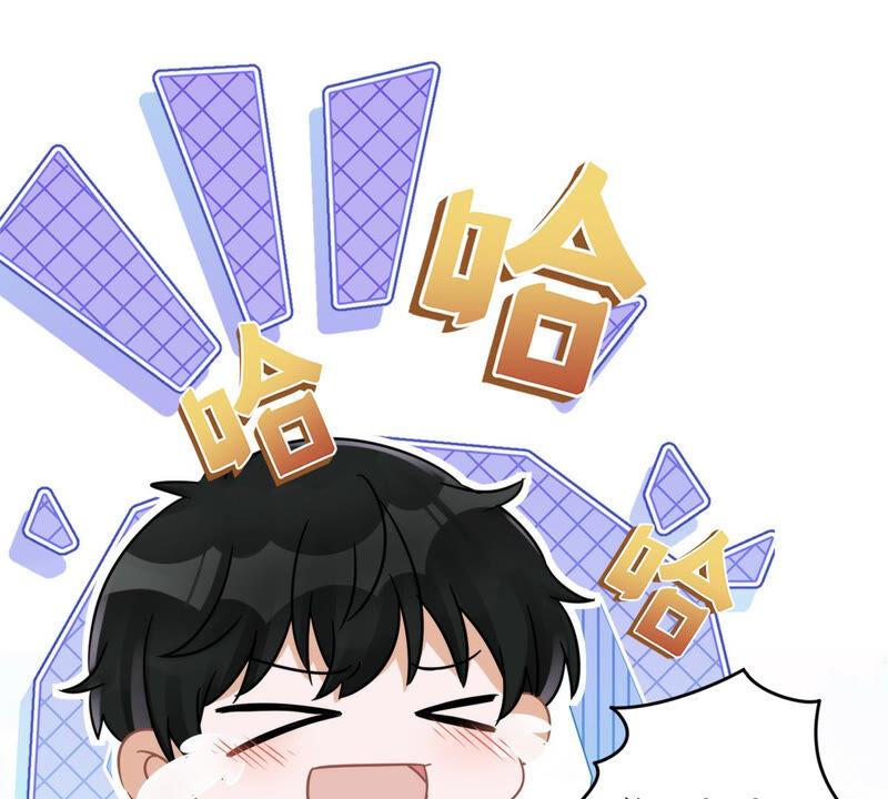 《恋人会超能力怎么办》第10话 无赖 第72页