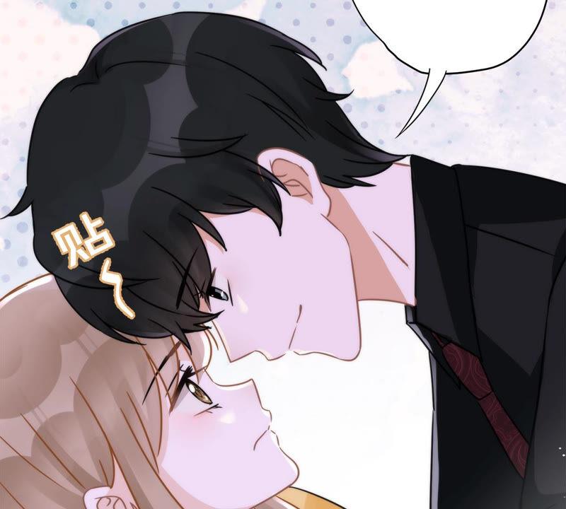 《恋人会超能力怎么办》第10话 无赖 第44页