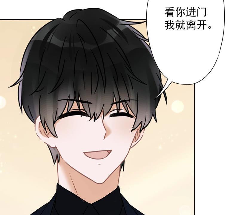 《恋人会超能力怎么办》第11话 超能力的由来 第8页
