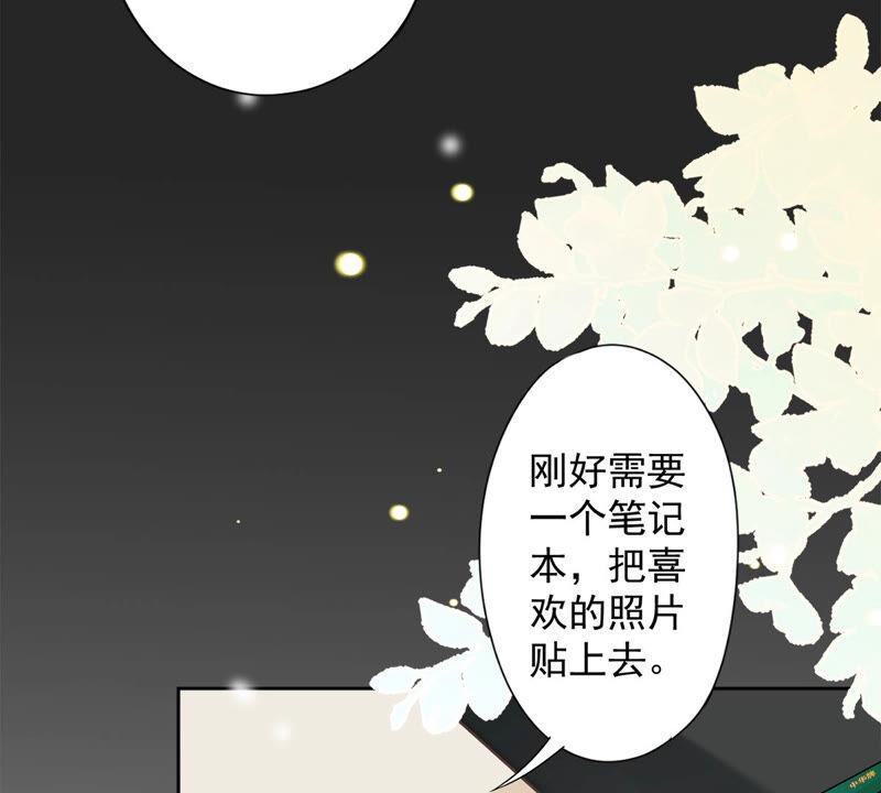 《恋人会超能力怎么办》第11话 超能力的由来 第59页