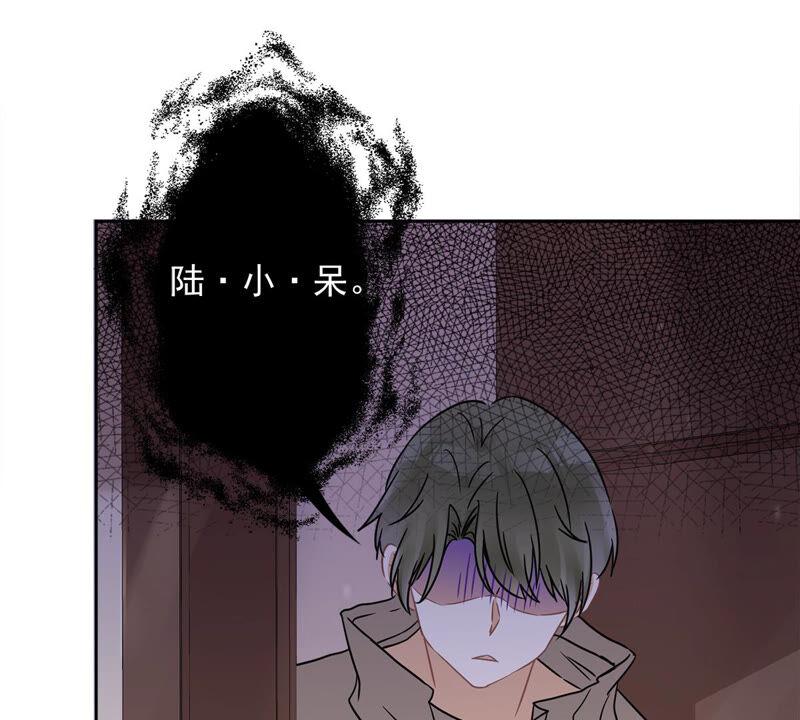《恋人会超能力怎么办》第11话 超能力的由来 第14页