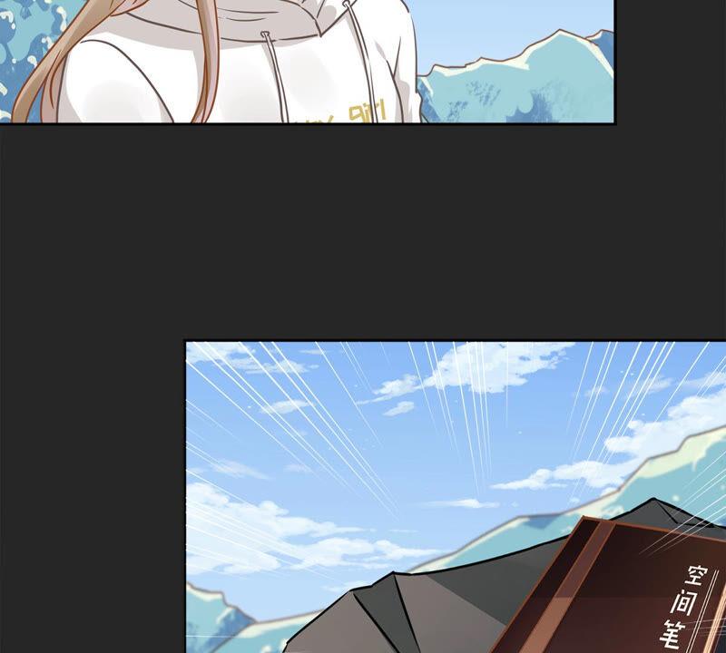 《恋人会超能力怎么办》第11话 超能力的由来 第48页
