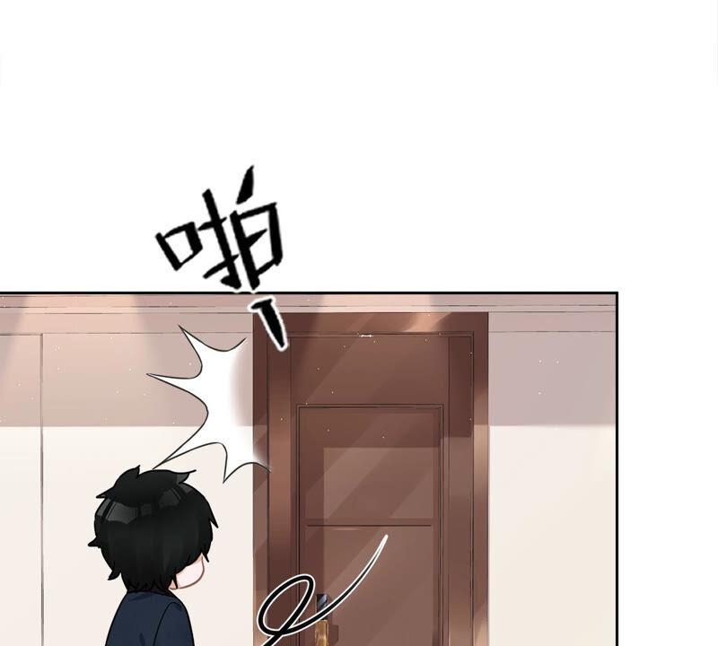 《恋人会超能力怎么办》第11话 超能力的由来 第33页