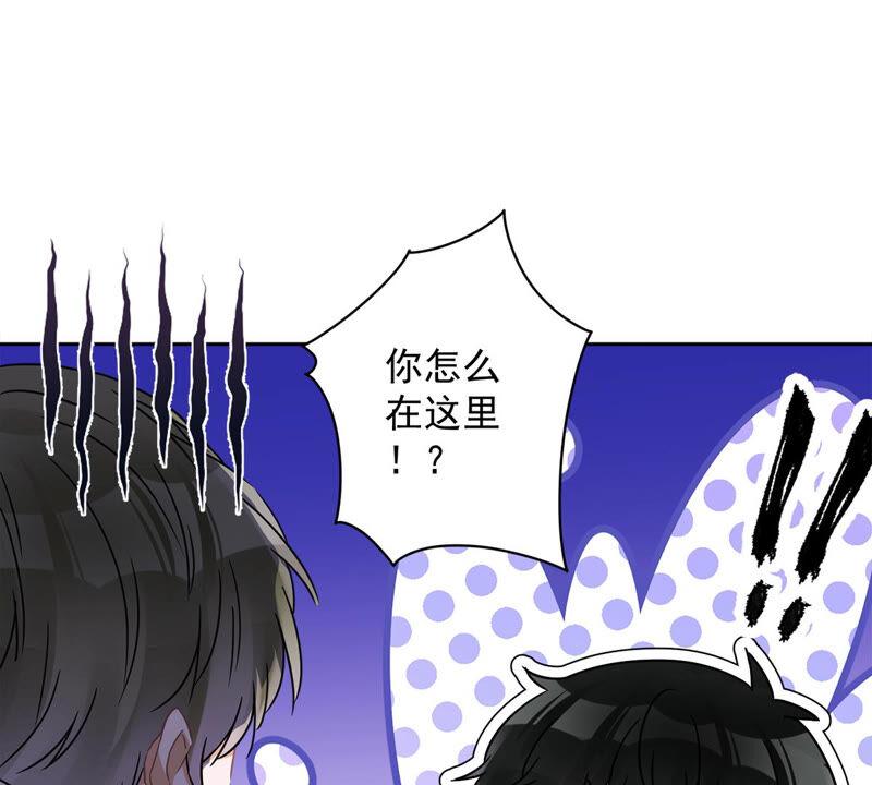 《恋人会超能力怎么办》第11话 超能力的由来 第17页