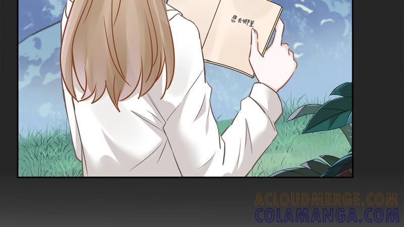《恋人会超能力怎么办》第11话 超能力的由来 第55页