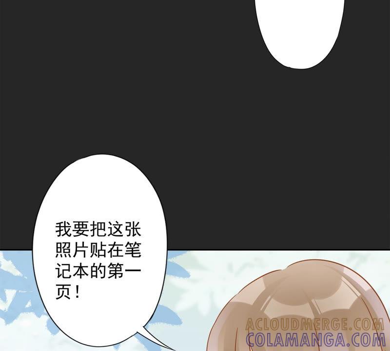 《恋人会超能力怎么办》第11话 超能力的由来 第64页