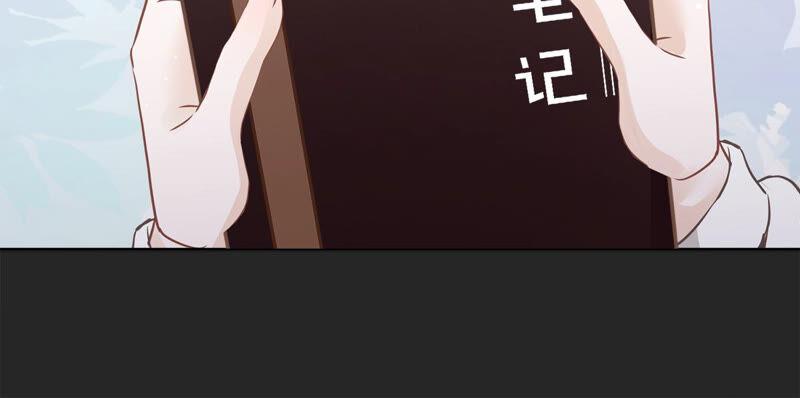 《恋人会超能力怎么办》第11话 超能力的由来 第53页