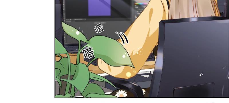 《恋人会超能力怎么办》第12话 青梅竹马 第62页