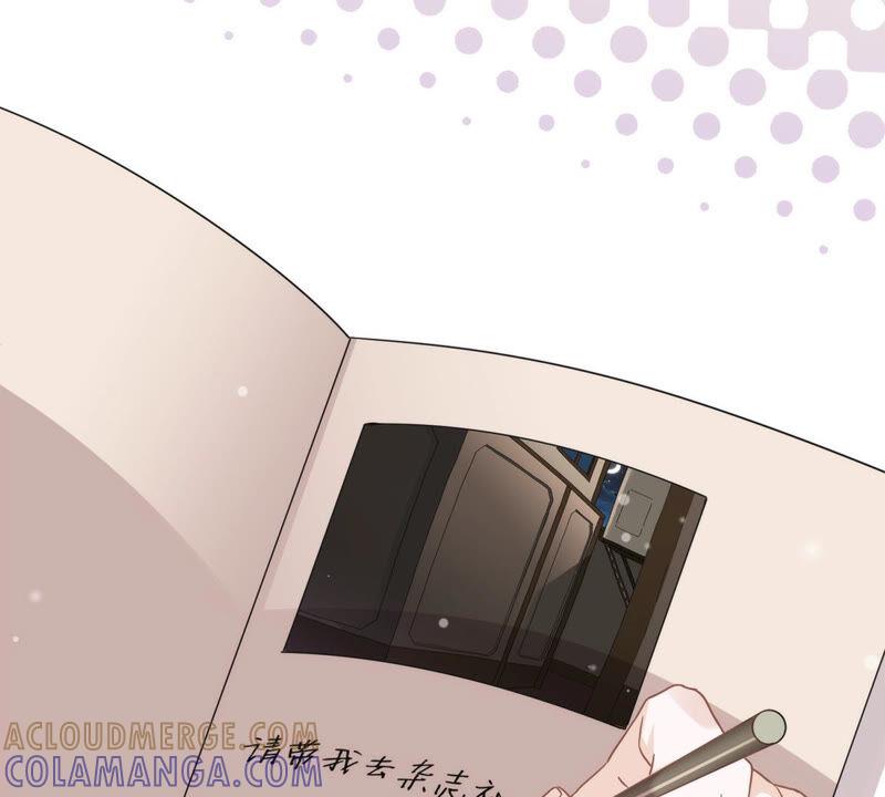 《恋人会超能力怎么办》第8话 衣冠禽兽 第34页