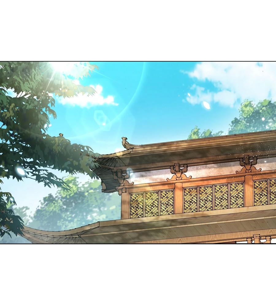 宗门里除了我都是卧底 - 009 奶油蛋糕 - 第20张图