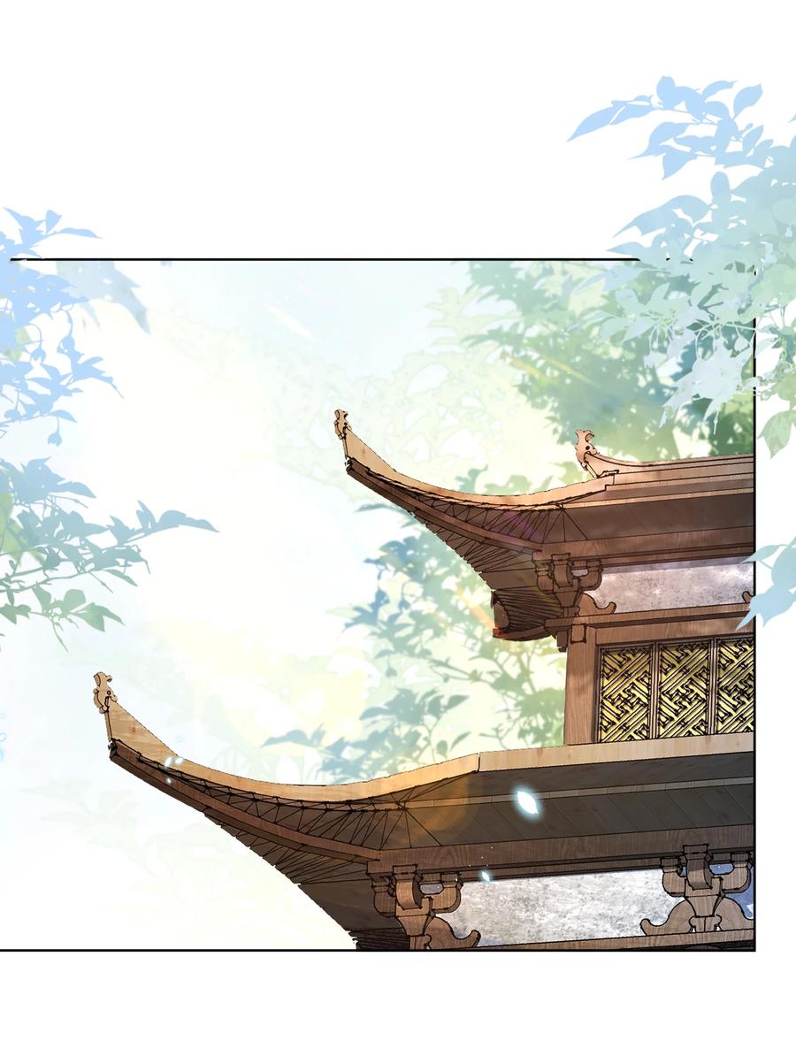 宗门里除了我都是卧底 - 010 磨刀石 - 第14张图