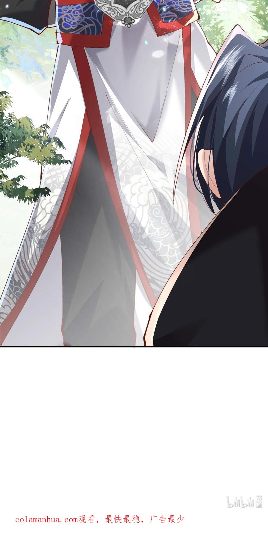 宗门里除了我都是卧底 - 010 磨刀石 - 第45张图