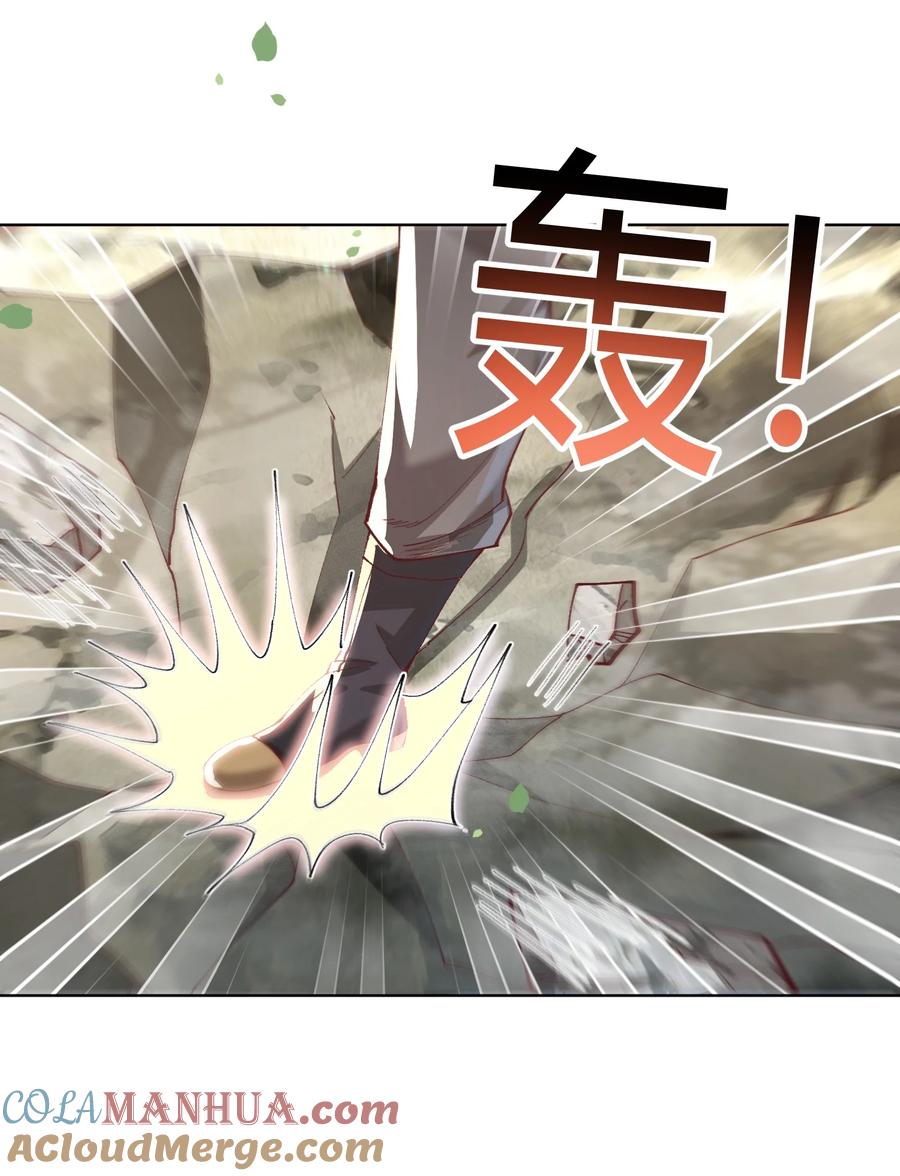 宗门里除了我都是卧底 - 010 磨刀石 - 第34张图