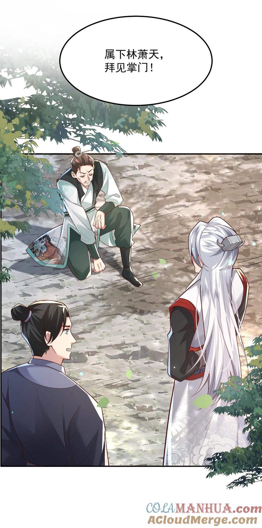 宗门里除了我都是卧底 - 012 孵化灵兽蛋 - 第5张图