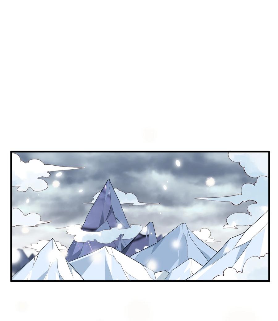 宗门里除了我都是卧底 - 012 孵化灵兽蛋 - 第36张图