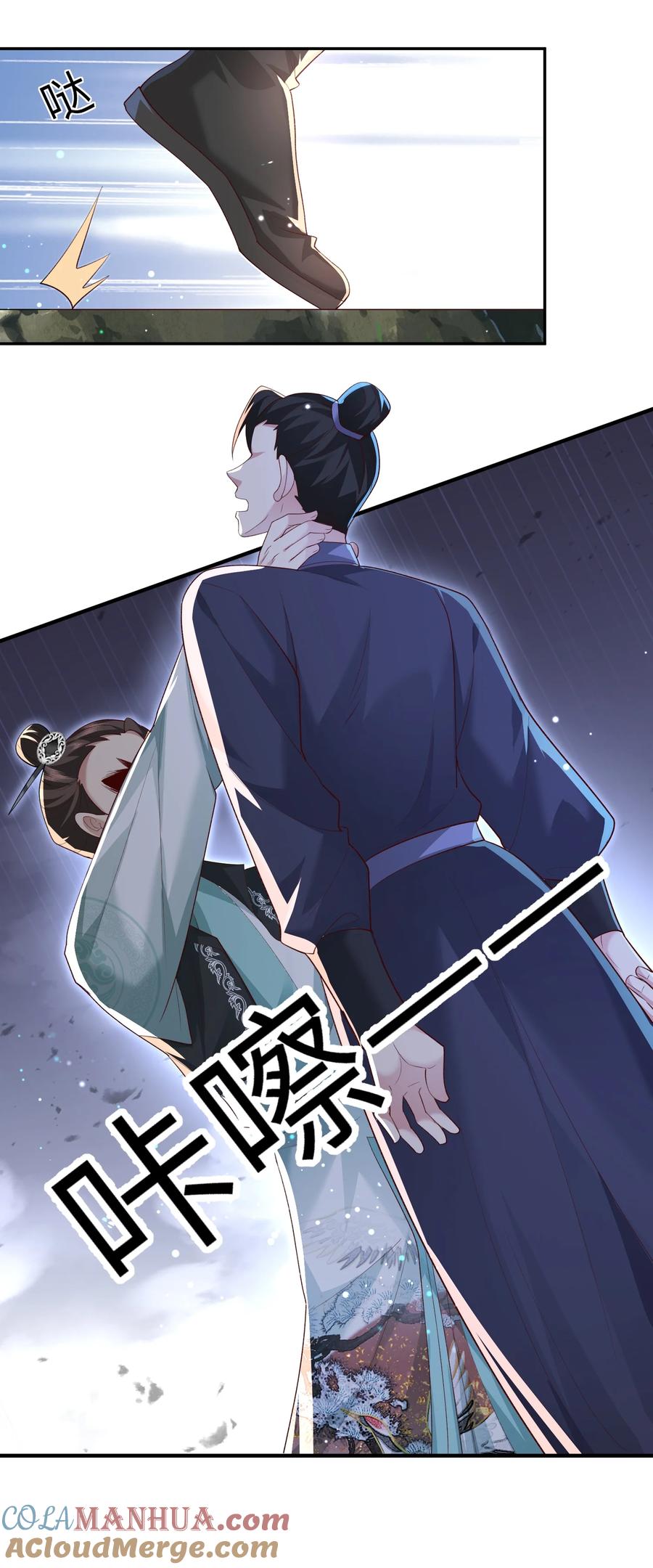 宗门里除了我都是卧底 - 012 孵化灵兽蛋 - 第17张图