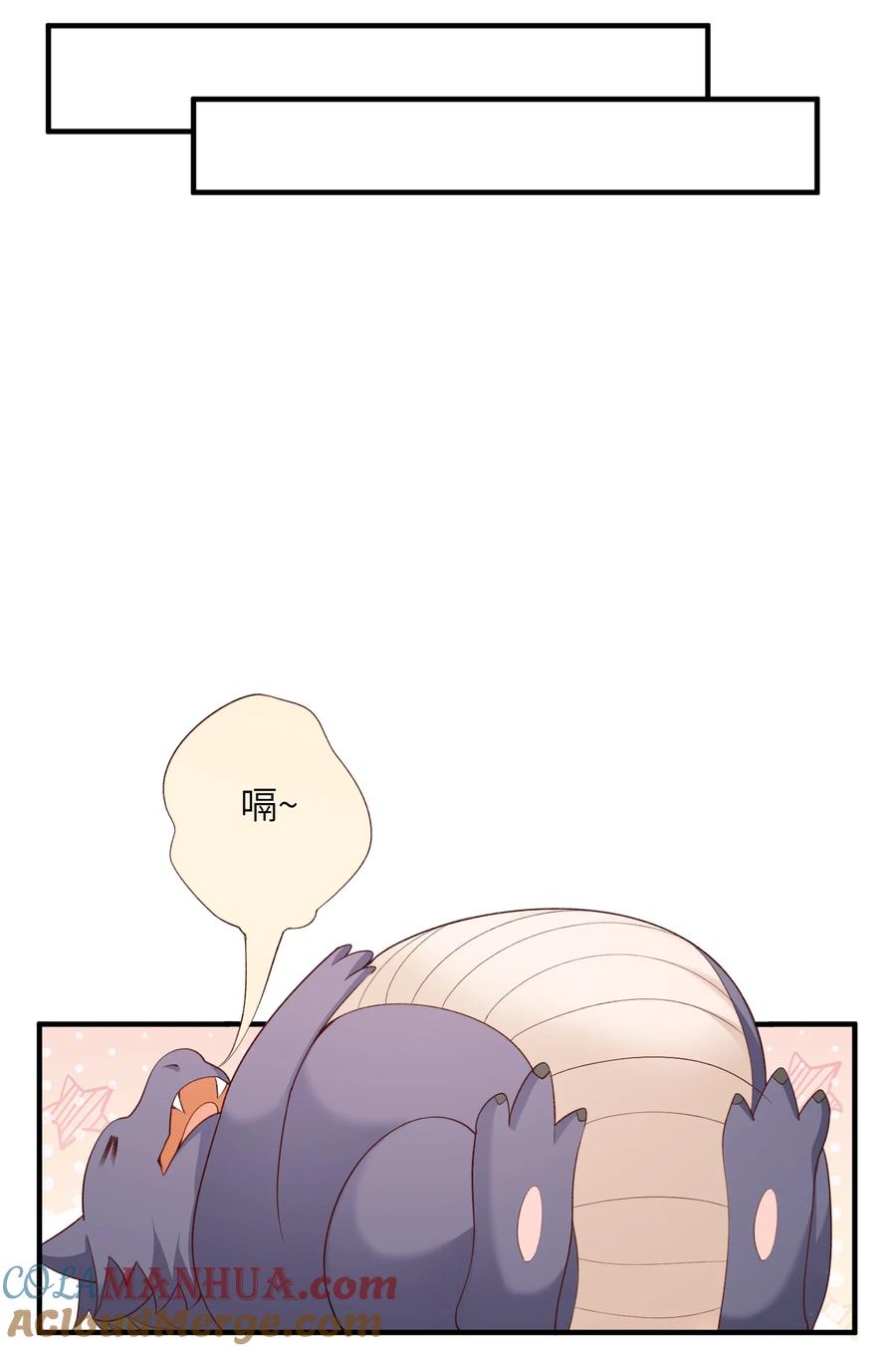 宗门里除了我都是卧底 - 013 收沧月为徒 - 第11张图