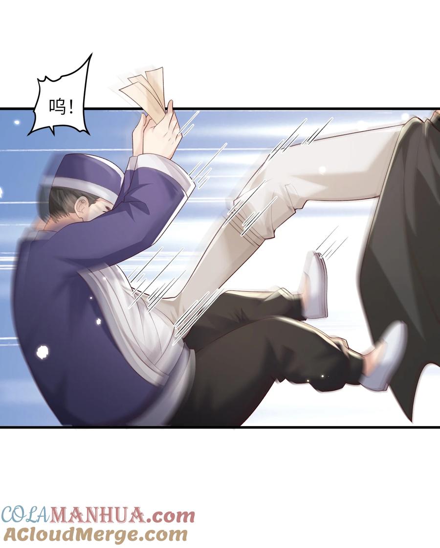 宗门里除了我都是卧底 - 014 你的命！我收下了 - 第15张图