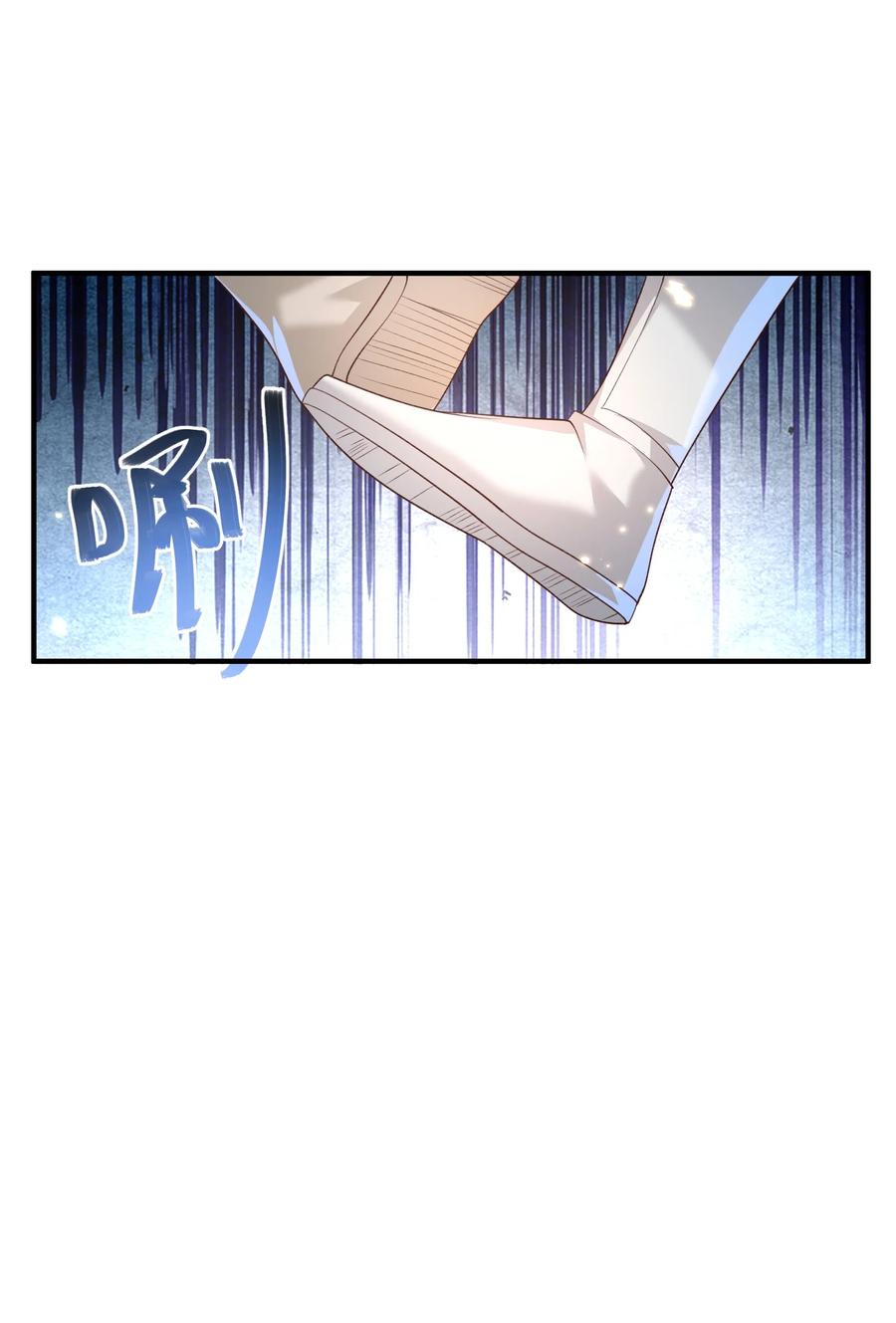 宗门里除了我都是卧底 - 014 你的命！我收下了 - 第28张图