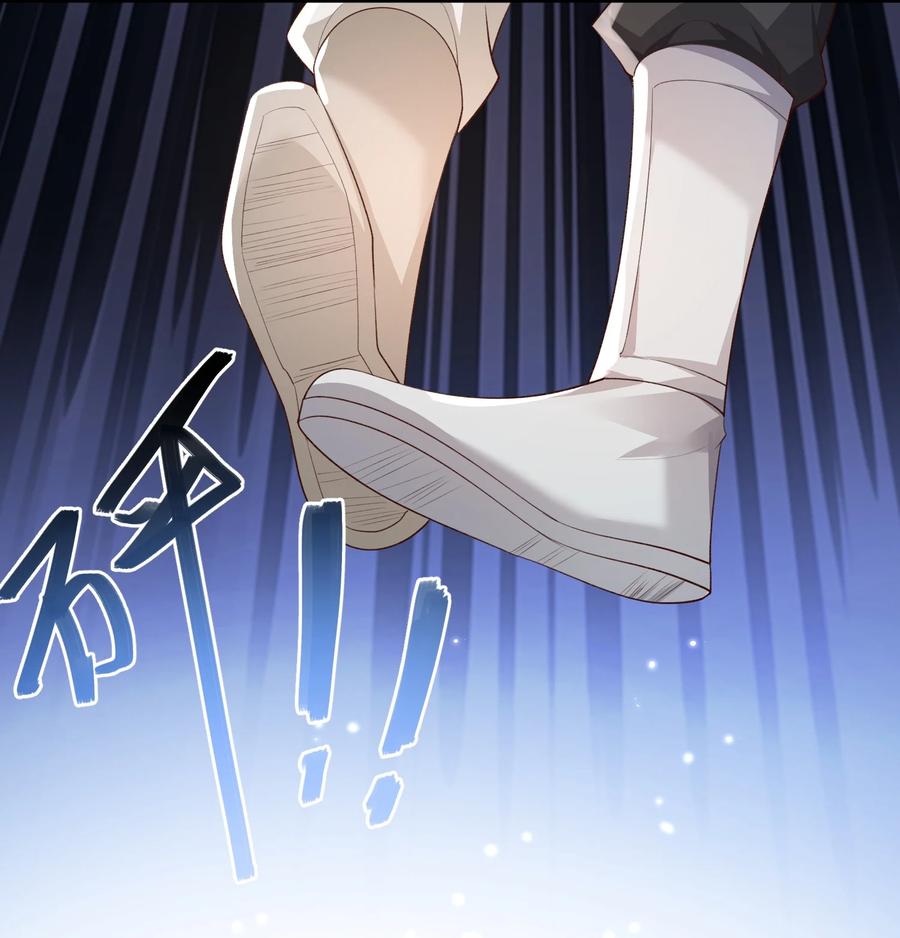 宗门里除了我都是卧底 - 014 你的命！我收下了 - 第26张图