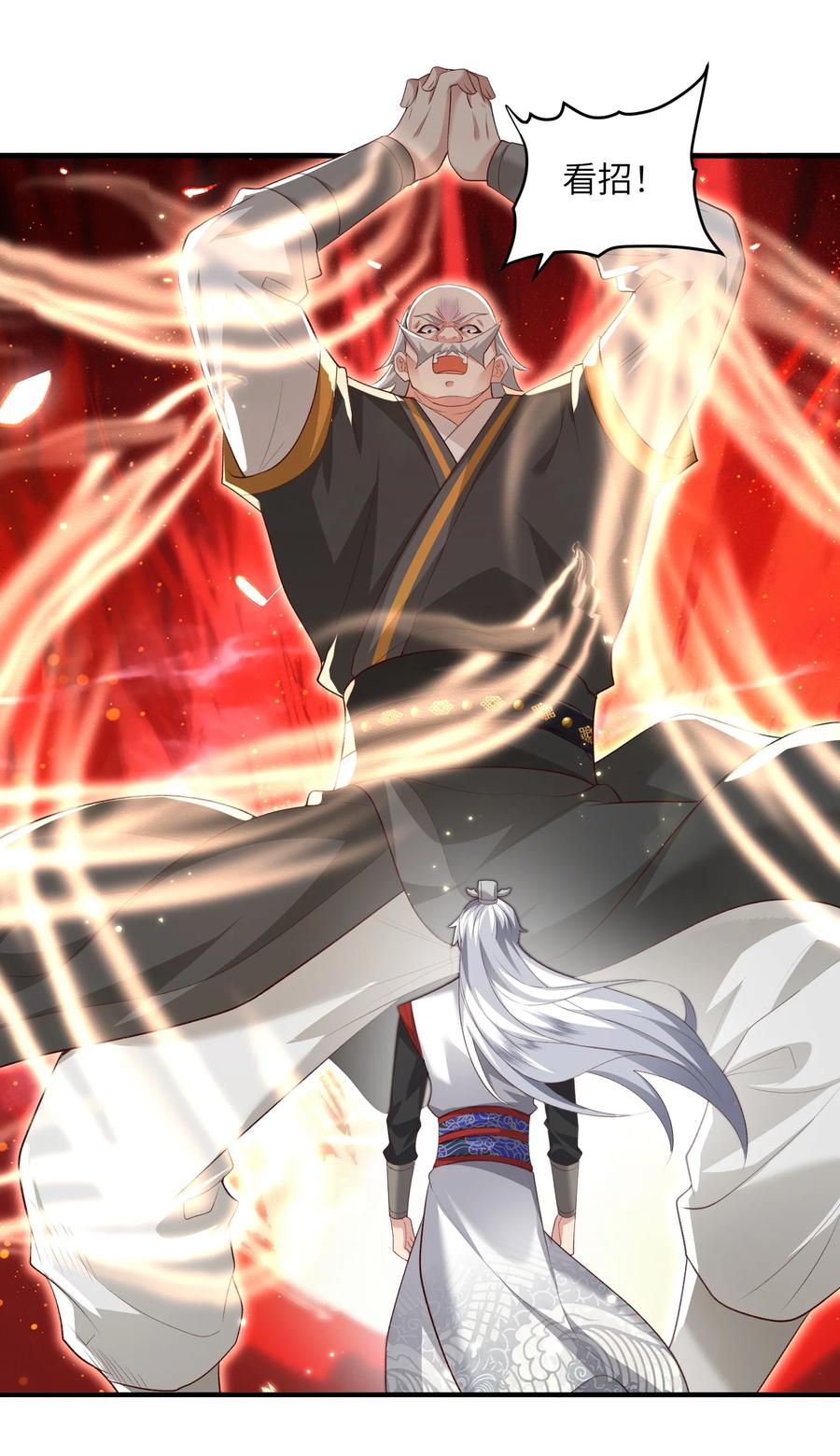 宗门里除了我都是卧底 - 014 你的命！我收下了 - 第36张图