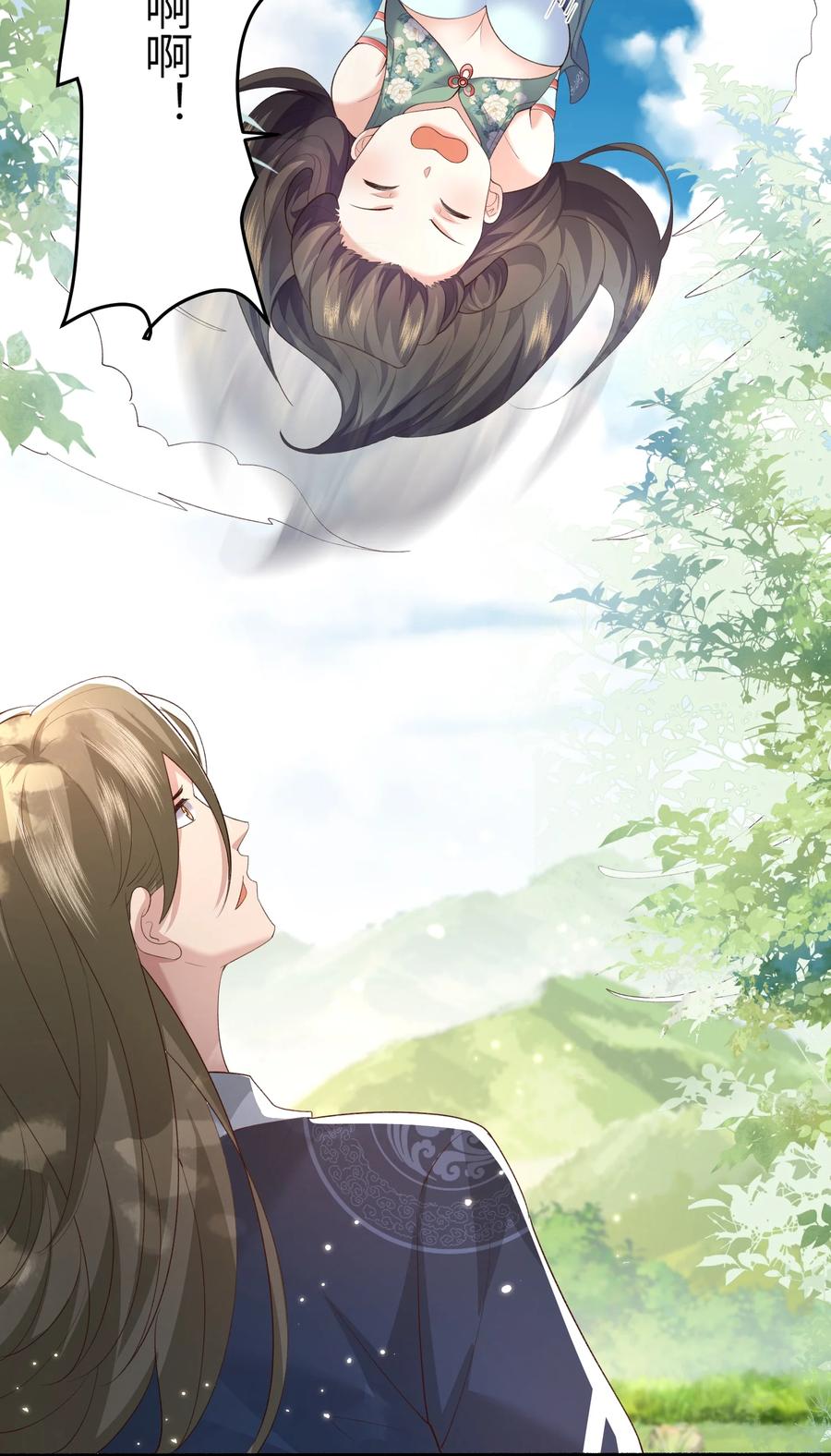 宗门里除了我都是卧底 - 015 抢夺灵果 - 第38张图